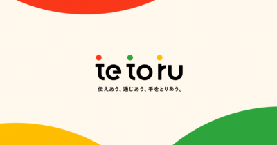 tetoru-768x403