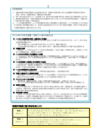 Ｒ７　学校いじめ防止基本方針（完成版）.pdfの2ページ目のサムネイル
