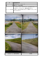 やろう会除草２.pdfの1ページ目のサムネイル